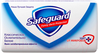 Мыло твердое Safeguard Классическое ослепительно белое (90г)