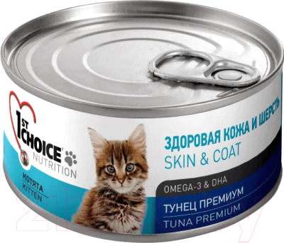 Влажный корм для кошек 1st Choice Kitten Tuna Premium (85г)