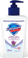 Мыло жидкое Safeguard Нежный уход с ароматом лаванды (225мл) - 