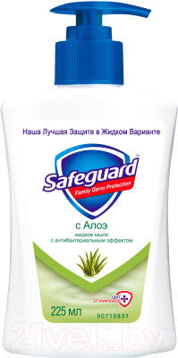 Мыло жидкое Safeguard С алоэ (225мл)