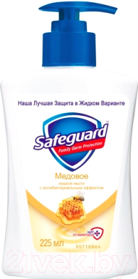 Мыло жидкое Safeguard Медовое (225мл)