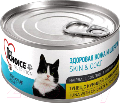 Влажный корм для кошек 1st Choice Adult Tuna, Chicken & Pineapple (85г)