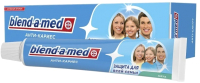 

Зубная паста Blend-a-med, Анти-Кариес Мята