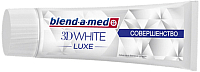 Зубная паста Blend-a-med 3D White Luxe совершенство (75мл) - 