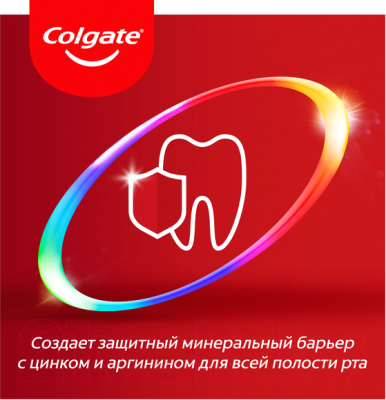 Зубная паста Colgate Total 12 Pro. Видимый эффект (75мл)