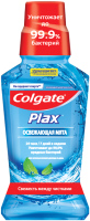 Ополаскиватель для полости рта Colgate Plax освежающая мята (250мл) - 