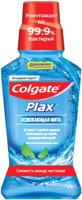 Ополаскиватель для полости рта Colgate Plax освежающая мята (250мл)