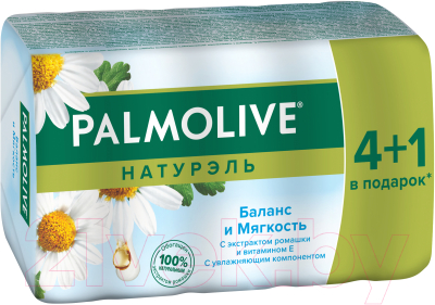 Набор мыла Palmolive Натурэль. Баланс и Мягкость с экстрактом ромашки и витамином Е (5x70г)