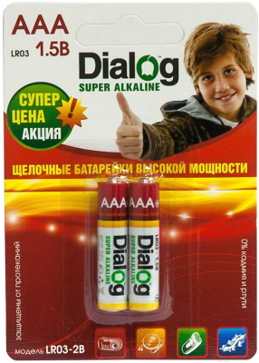 Комплект батареек Dialog LR03-2B - ААА (2шт)