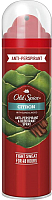 

Антиперспирант-спрей Old Spice, Citron with Sandalwood