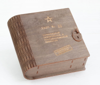 Подарочный набор Bene Секретный томик мини / 5164 - 