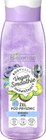 

Гель для душа, Vegan Smoothie черника + киви