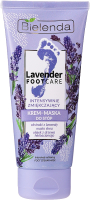 Крем для ног Bielenda Lavender Foot Care сильно смягчающий (100мл) - 