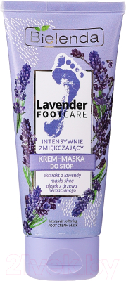 Крем для ног Bielenda Lavender Foot Care сильно смягчающий (100мл)