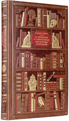 Книга Эксмо О природе и причинах богатства народов (Смит А.)