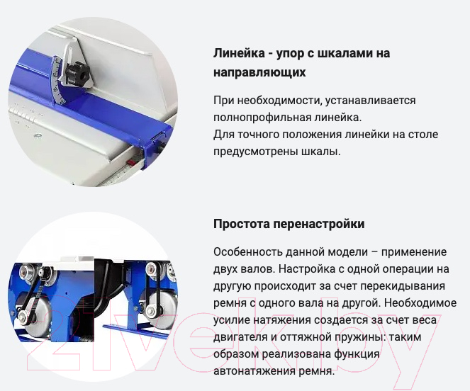 Многофункциональный станок БЕЛМАШ Могилев 2.0 / S127A