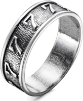 

Кольцо Красная Пресня, 24011500