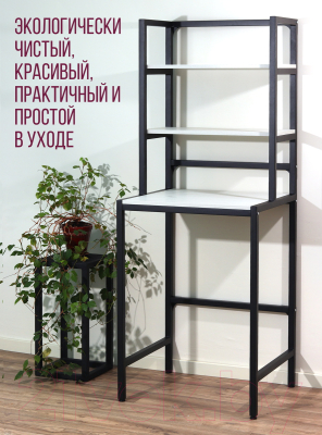 Стеллаж Millwood Венеция 70x60x181.8 (дуб белый Craft/металл черный)