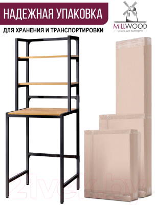 Стеллаж Millwood Венеция 70x60x181.8 (дуб золотой Craft/металл черный)