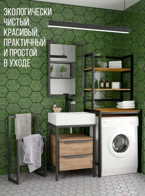 Стеллаж Millwood Венеция 70x60x181.8 (дуб табачный Craft/металл черный)