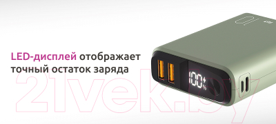 Портативное зарядное устройство Olmio QS-10 QuickCharge 10000mAh 22.5W (мурена)