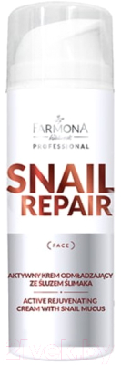 Крем для лица Farmona Professional Snail Repair Активно омолаживающий с улиточной слизью (150мл)