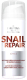 Крем для лица Farmona Professional Snail Repair Активно омолаживающий с улиточной слизью (150мл) - 