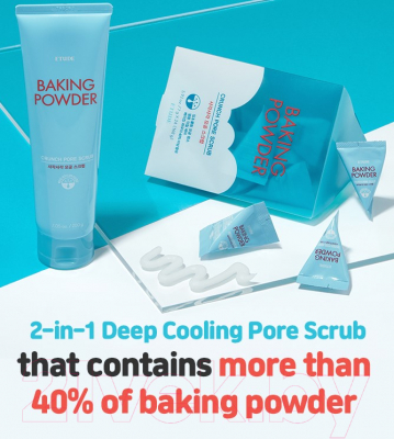 Скраб для лица Etude House Baking Powder Crunch Pore Scrub (200мл)