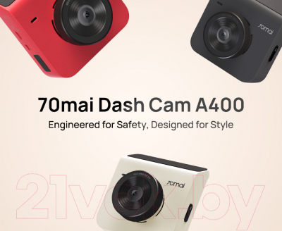 Автомобильный видеорегистратор Xiaomi 70Mai Dash Cam A400 (красный)