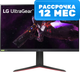 Монитор LG 32GP850-B - 