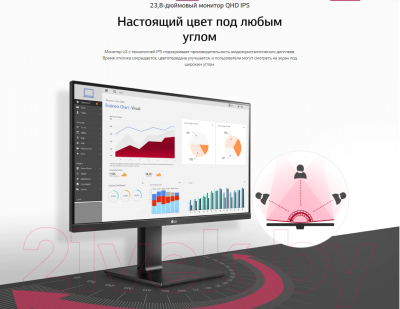 Монитор LG 24QP550-B