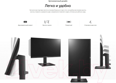 Монитор LG 24QP550-B