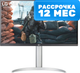 Монитор LG 27UP650-W - 