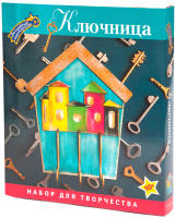 

Набор для творчества Волшебная мастерская, Ключница. Домики / КЛ-02