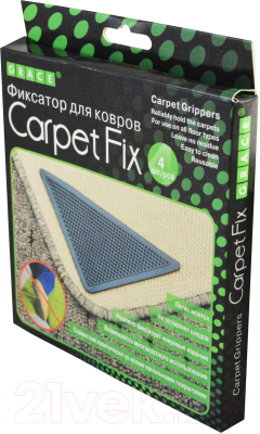 Набор фиксаторов для ковра Grace Carpet Fix