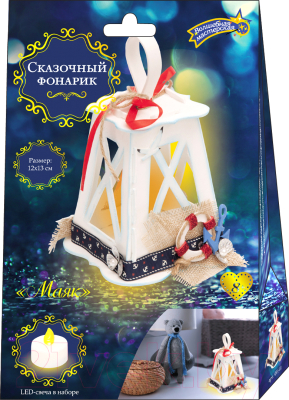 

Набор для творчества Волшебная мастерская, Фонарик. Маяк / ФН-01