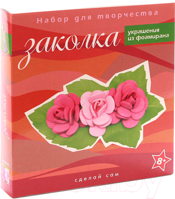 

Набор для создания украшений Волшебная мастерская, Заколка. Розы / ЗВ-01