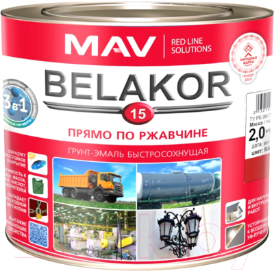 Грунт-эмаль MAV Belakor-15 Ral 3000 (2.4л, красный матовый)