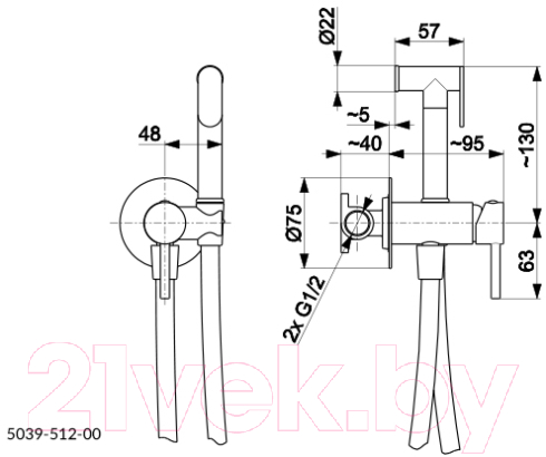 Гигиенический душ Armatura Moza 5039-512-00