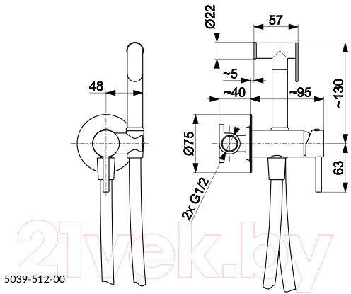 Гигиенический душ Armatura Moza 5039-512-81