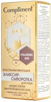 Изображение товара Сыворотка для лица Compliment Snail Vital Эликсир-сыворотка восстанавливающая муцин улитки (30мл)