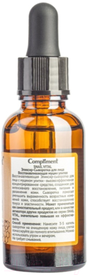 Изображение товара Сыворотка для лица Compliment Snail Vital Эликсир-сыворотка восстанавливающая муцин улитки (30мл)