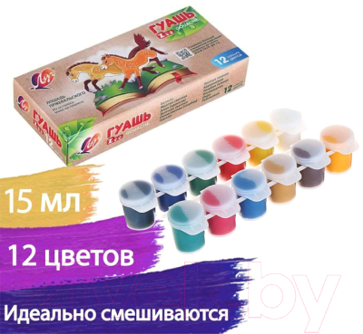 Изображение товара Гуашь ЛУЧ Zoo / 20С 1356-08