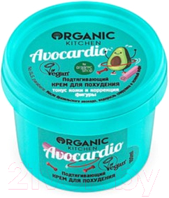 Крем для тела Organic Kitchen Подтягивающий Avocardio (100мл)
