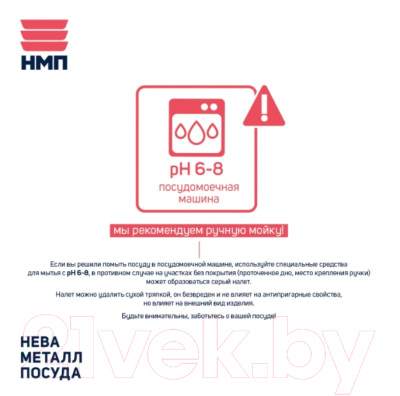 Изображение товара Сковорода Нева Металл Посуда Granite 6432