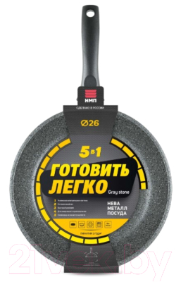 Изображение товара Сковорода Нева Металл Посуда Готовить легко Stone Gray GL4126