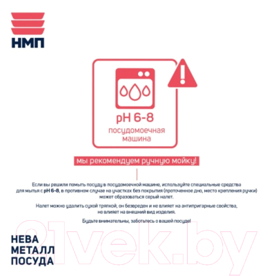 Изображение товара Сковорода Нева Металл Посуда Готовить легко Stone Gray GL4126