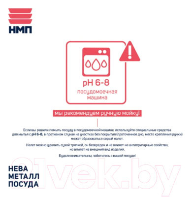 Изображение товара Сковорода Нева Металл Посуда Готовить легко Stone Gray GL4128