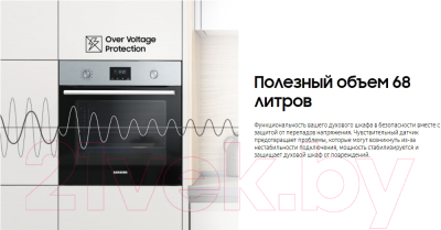 Электрический духовой шкаф Samsung NV68A1145RK/WT