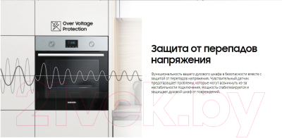 Электрический духовой шкаф Samsung NV68A1110BB/WT